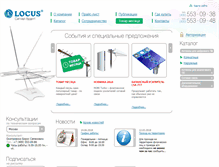 Tablet Screenshot of locuscom.ru